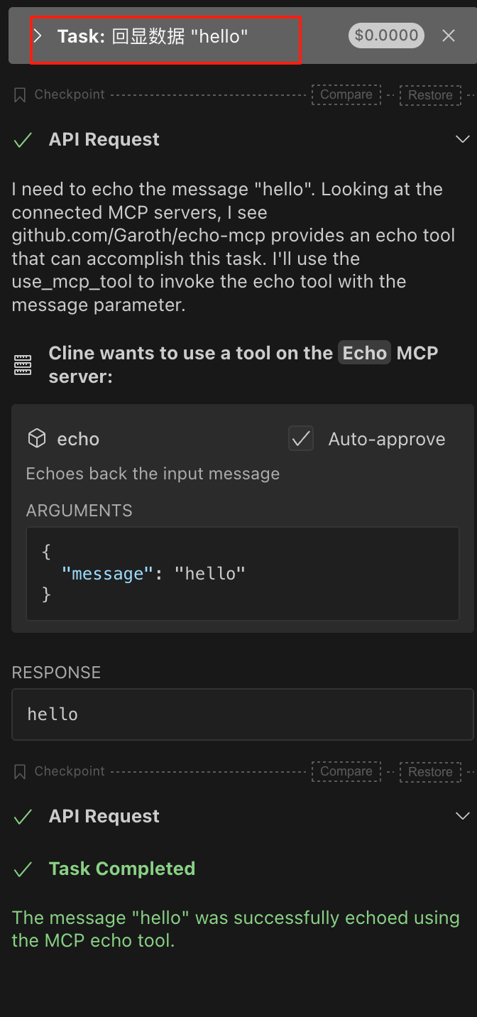 image-20250324234219553