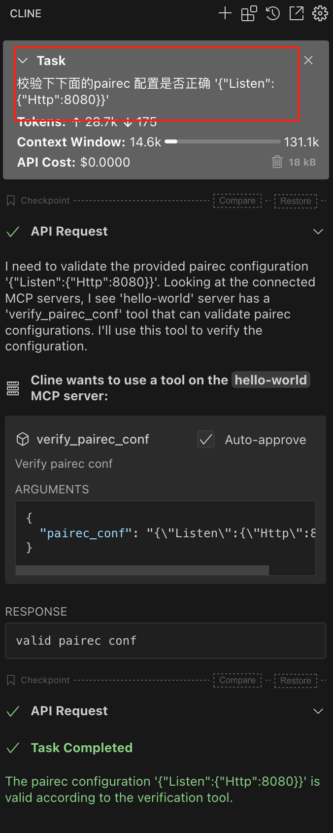 image-20250325000417219