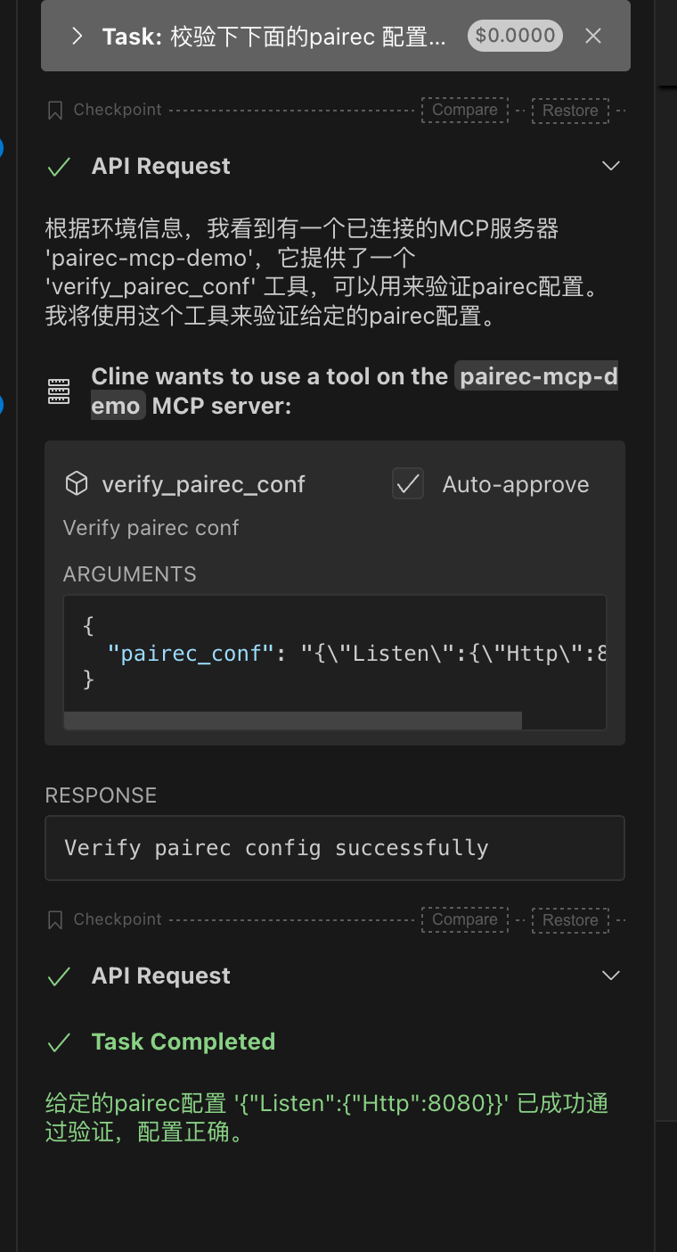 image-20250328000902787