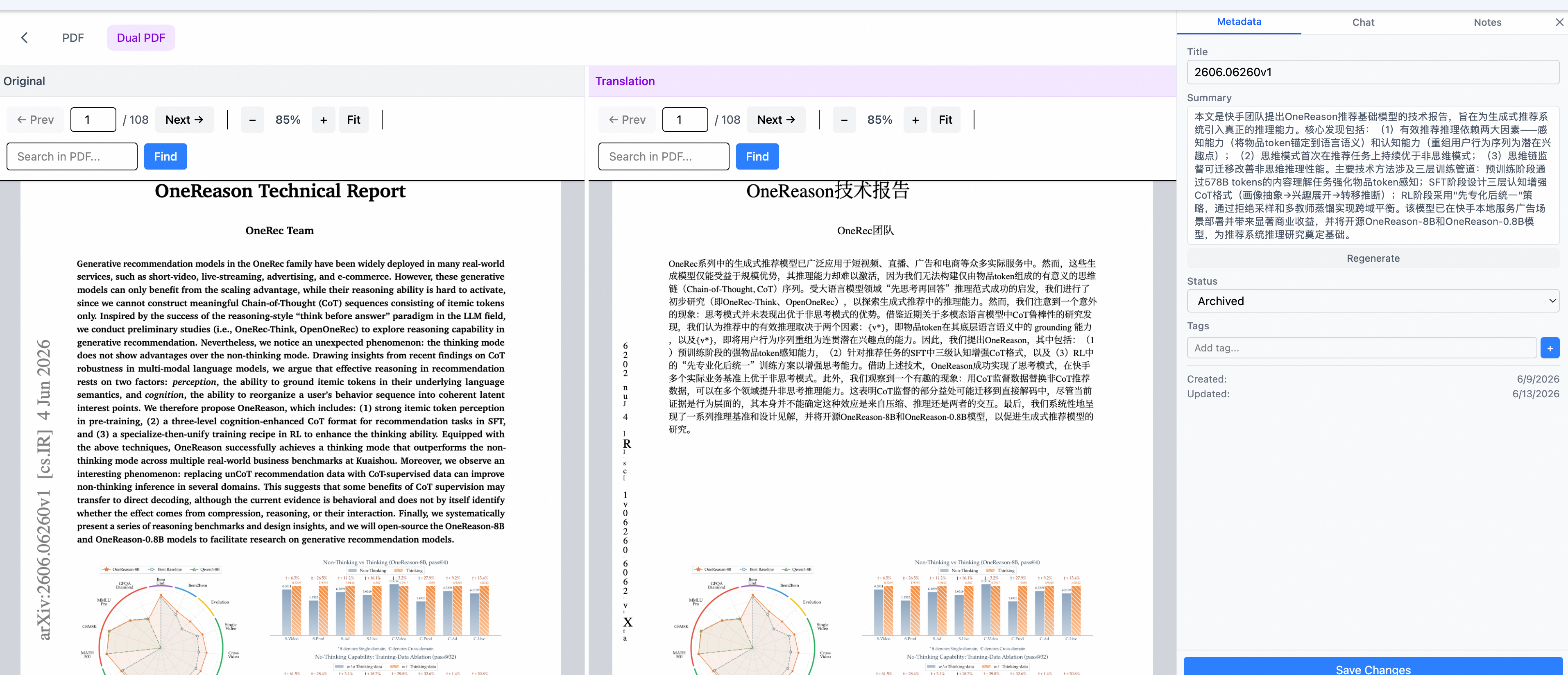 Dual PDF 视图（原文 + 译文 PDF 并排）
