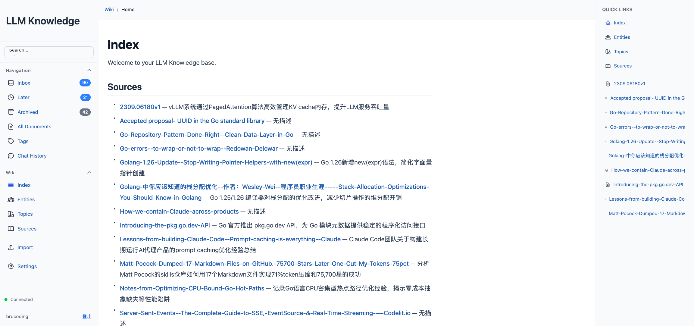 Wiki Index 视图